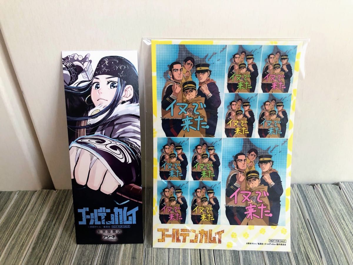 ゴールデンカムイ 全31巻セット + ファンブック ゴールデンカムイ 全31