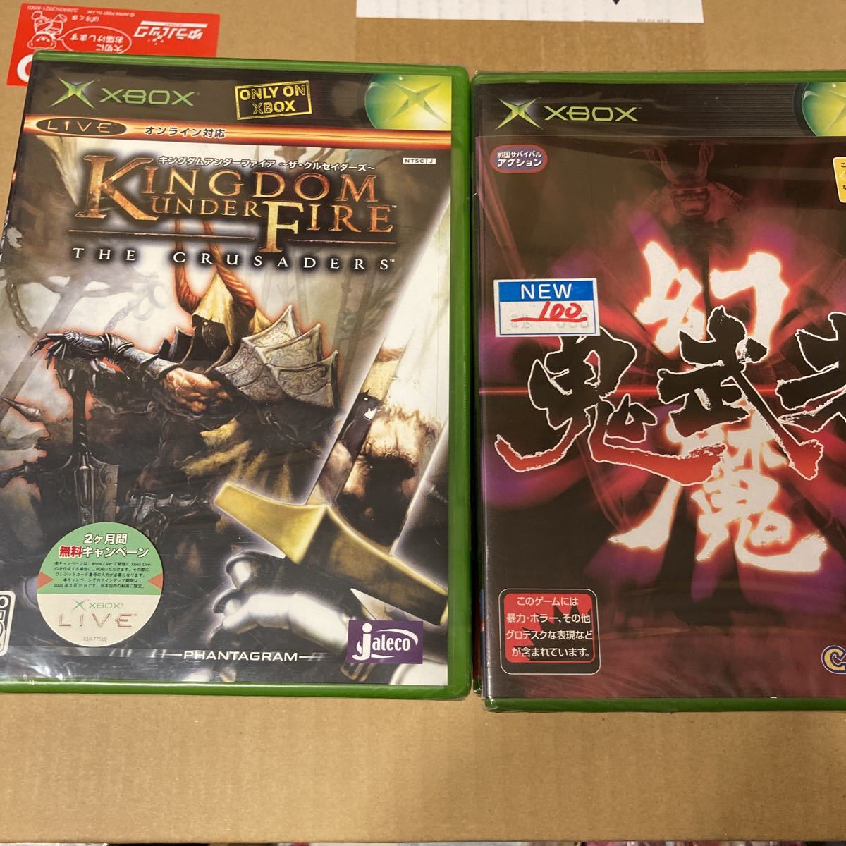 未開封 MTG 2014 XBOXプレイ者限定 非売品 6パック 未開封 MTG 2014