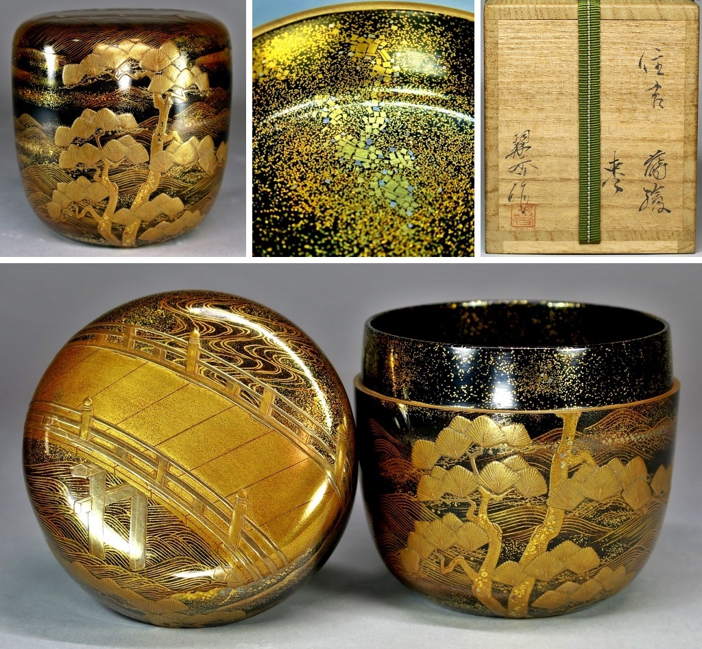 ☆美術館級作 豊平翠香 住吉蒔絵大棗 節約 内金梨地切