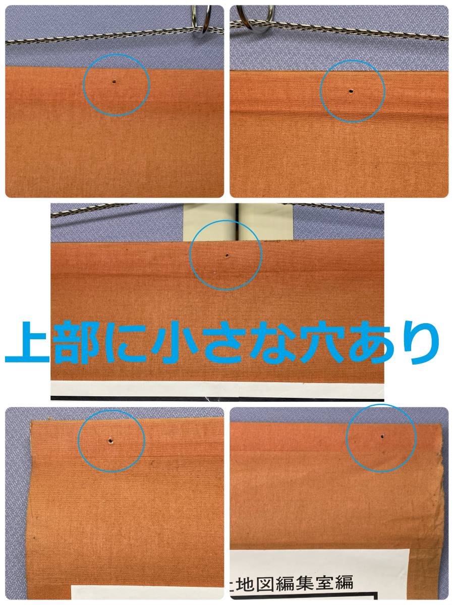 現代新世界全図行政 社会科／地図教材（大判・昭和61年3月1日発行