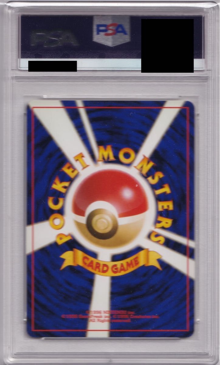 PSA10】サンダー 化石の秘密 旧裏 ポケモンカード｜Yahoo!フリマ（旧