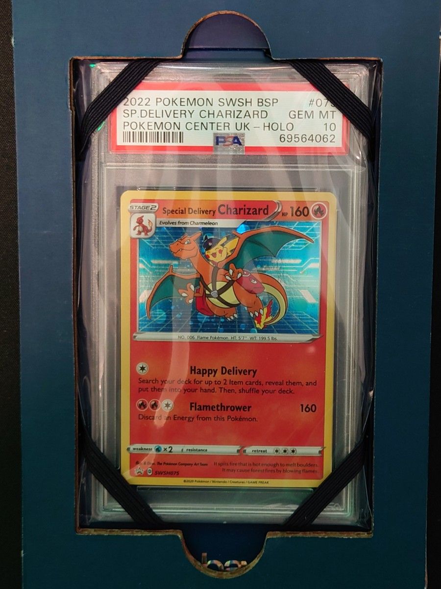 PSA10 スペシャルデリバリー ピカチュウ Special Delivery Special