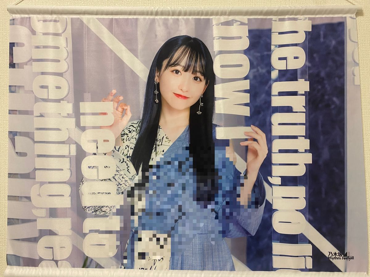 乃木坂46 一ノ瀬美空 乃木フェス 直筆サイン チェキ 乃木坂46 乃木