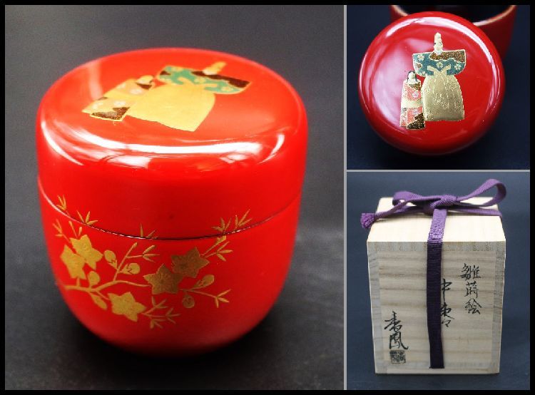 T767 棗 『壷々蒔絵』『中棗』『中村香鳳』 共箱 茶道具 T767 棗