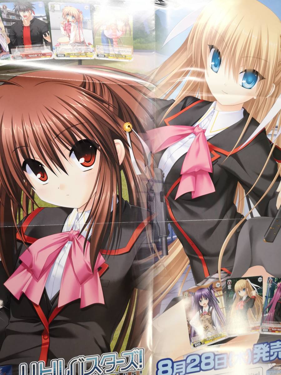 リトルバスターズ 販促非売品ポスター