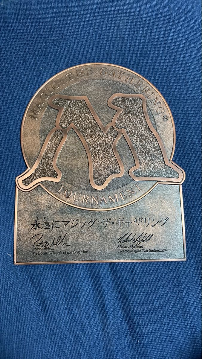 非売品】マジックザギャザリング 銅板プレート