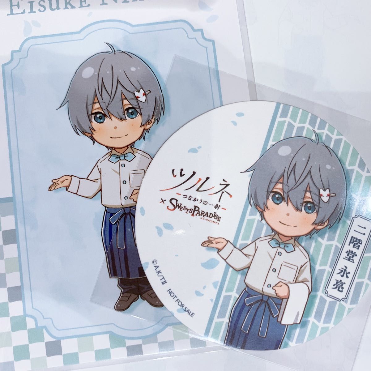 ツルネ オウチデ 推しとアメ ツルネ 二階堂永亮 特典コースター