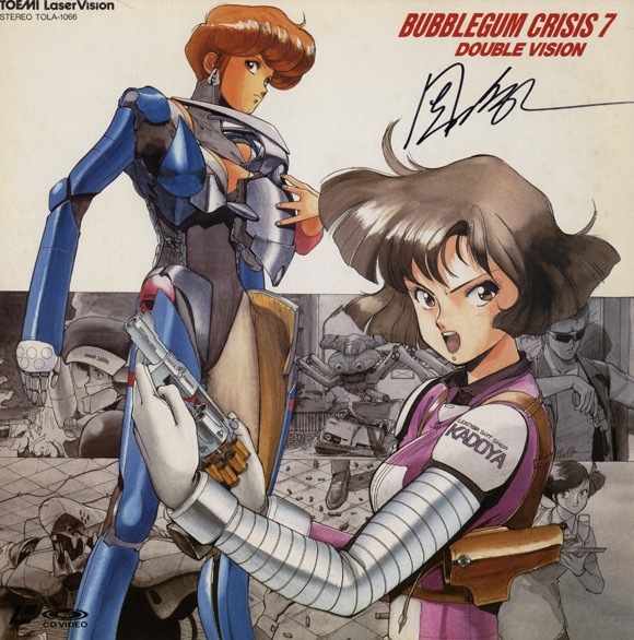 バブルガムクラッシュ B2 ポスター Bubblegum Crash 園田健一