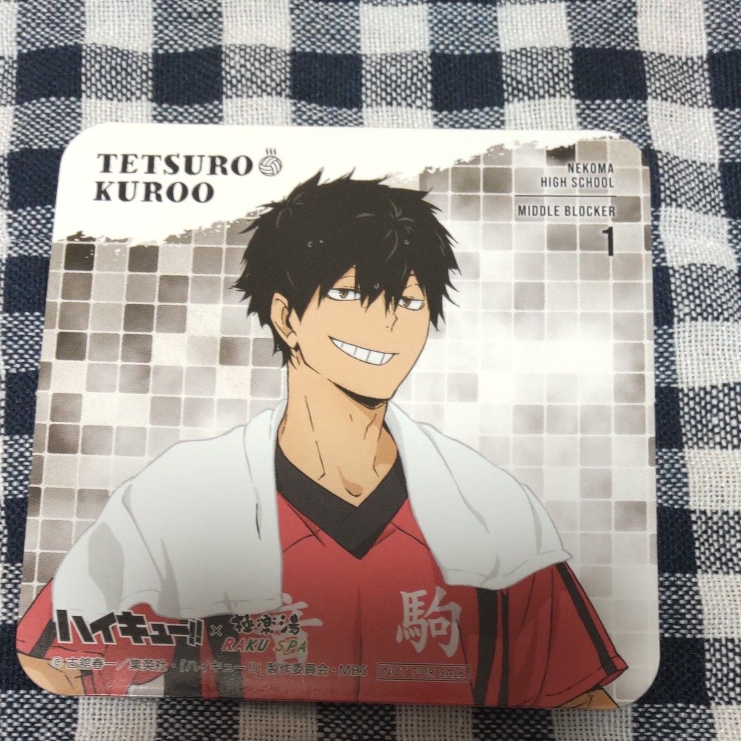 ♡*様 ハイキュー 極楽湯 のぼり 黒尾鉄朗 ♡*様 ハイキュー 極楽湯