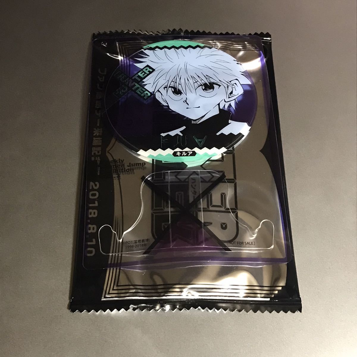 テニスの王子様 週刊少年ジャンプ展 来場記念証 不二周助 テニスの