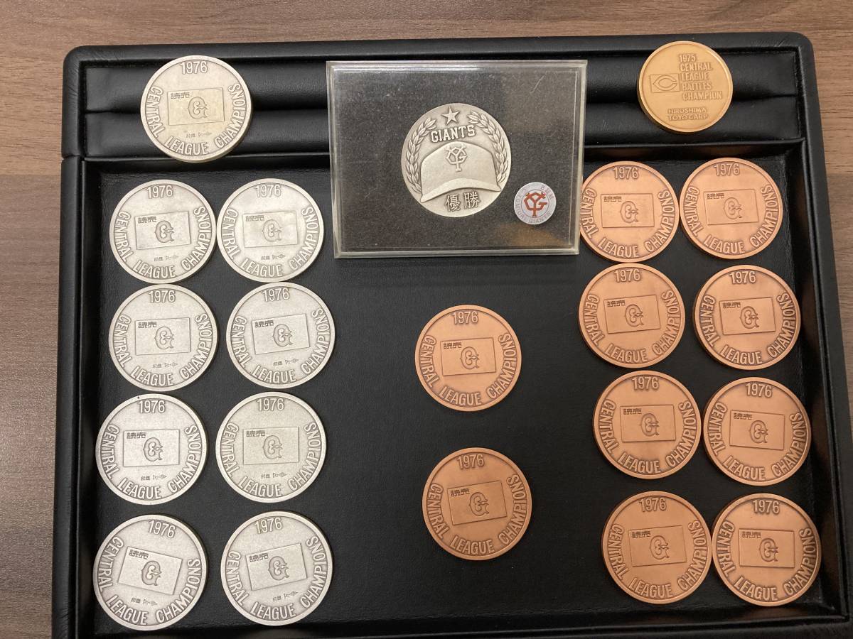 読売巨人軍の記念メダル3点セット