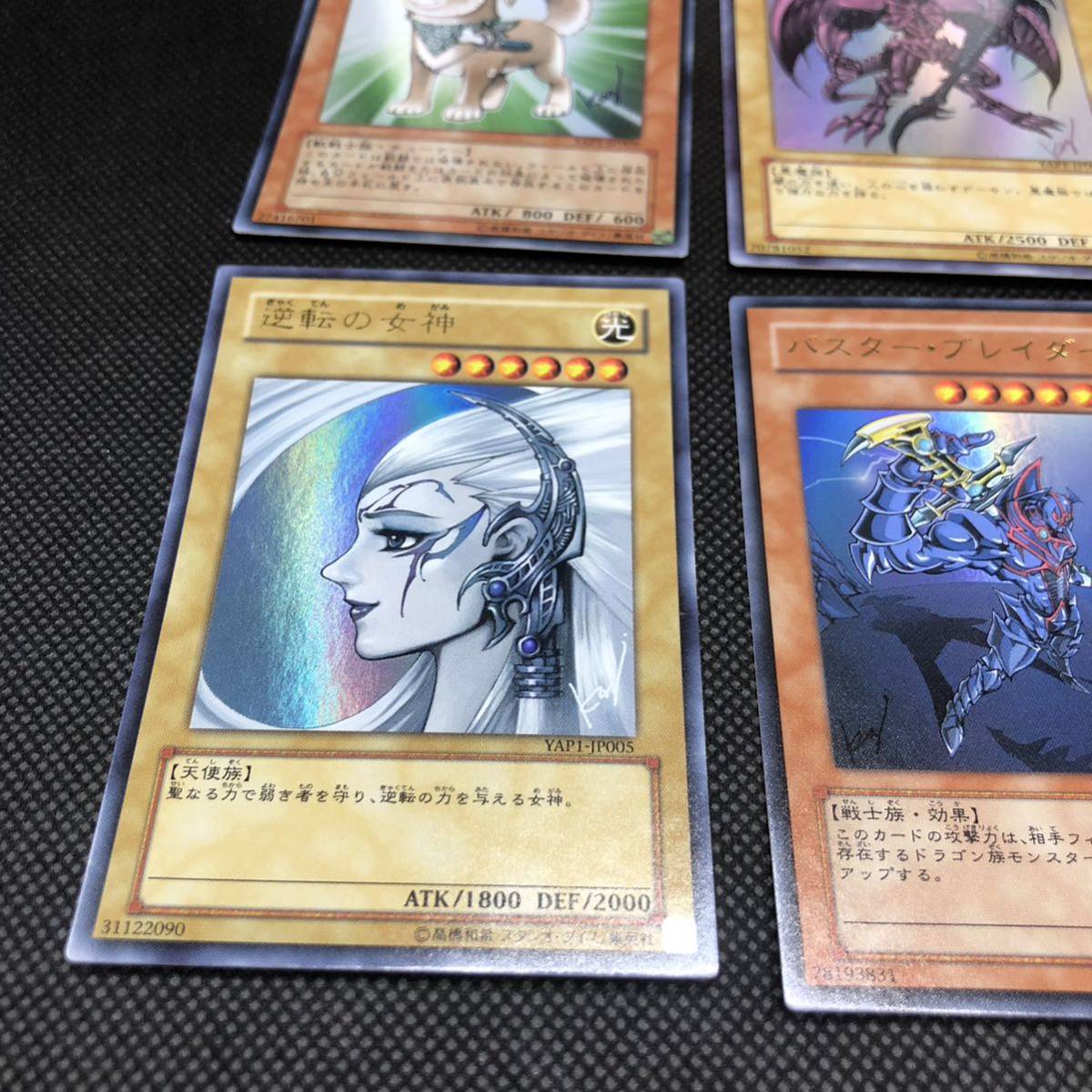 遊戯王 アニバーサリーパック コンプリート 10周年 10th Anniversary 9