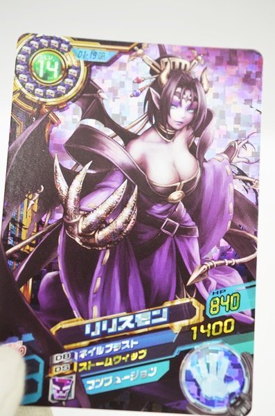 Yahoo!オークション - デジモン カード 超デジカ大戦 リリスモン D1-19