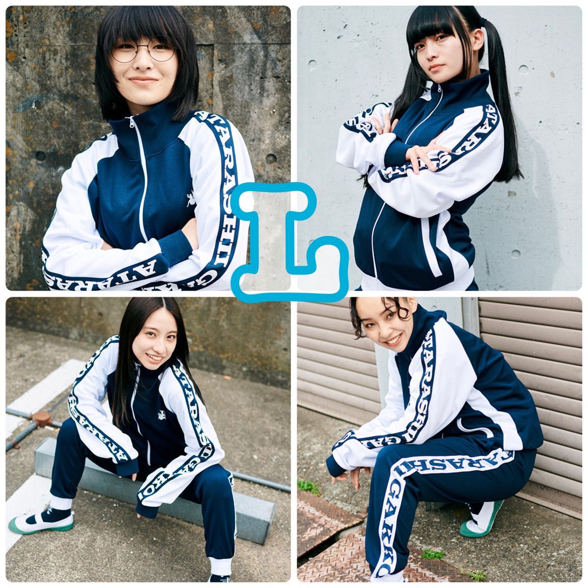 新しい学校のリーダーズ 運動着(上) ジャージ 紺 Mサイズ 新しい学校の