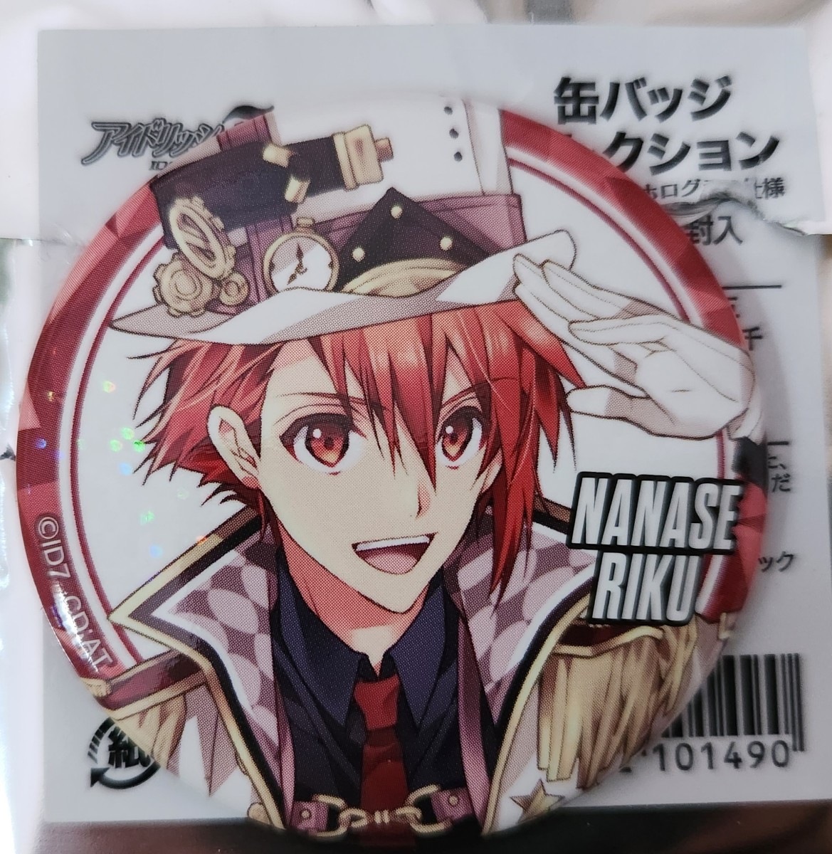 七瀬陸 アイナナ ブラホワ 缶バッジ まとめ売り ブラホワ缶バッジ 七瀬
