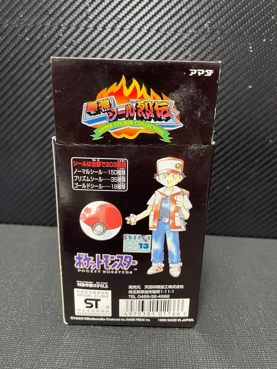 絶版 超希少 ポケモン最強シール烈伝 1束 30付+3+1