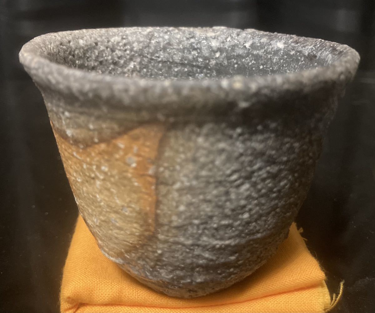 秀作酒器 古谷和也 作 信楽窯変ぐい呑 酒器作家 古谷 和