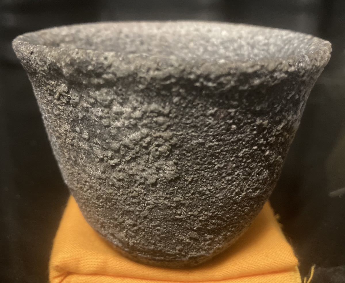 古谷和也信楽窯変ぐい呑箱付き