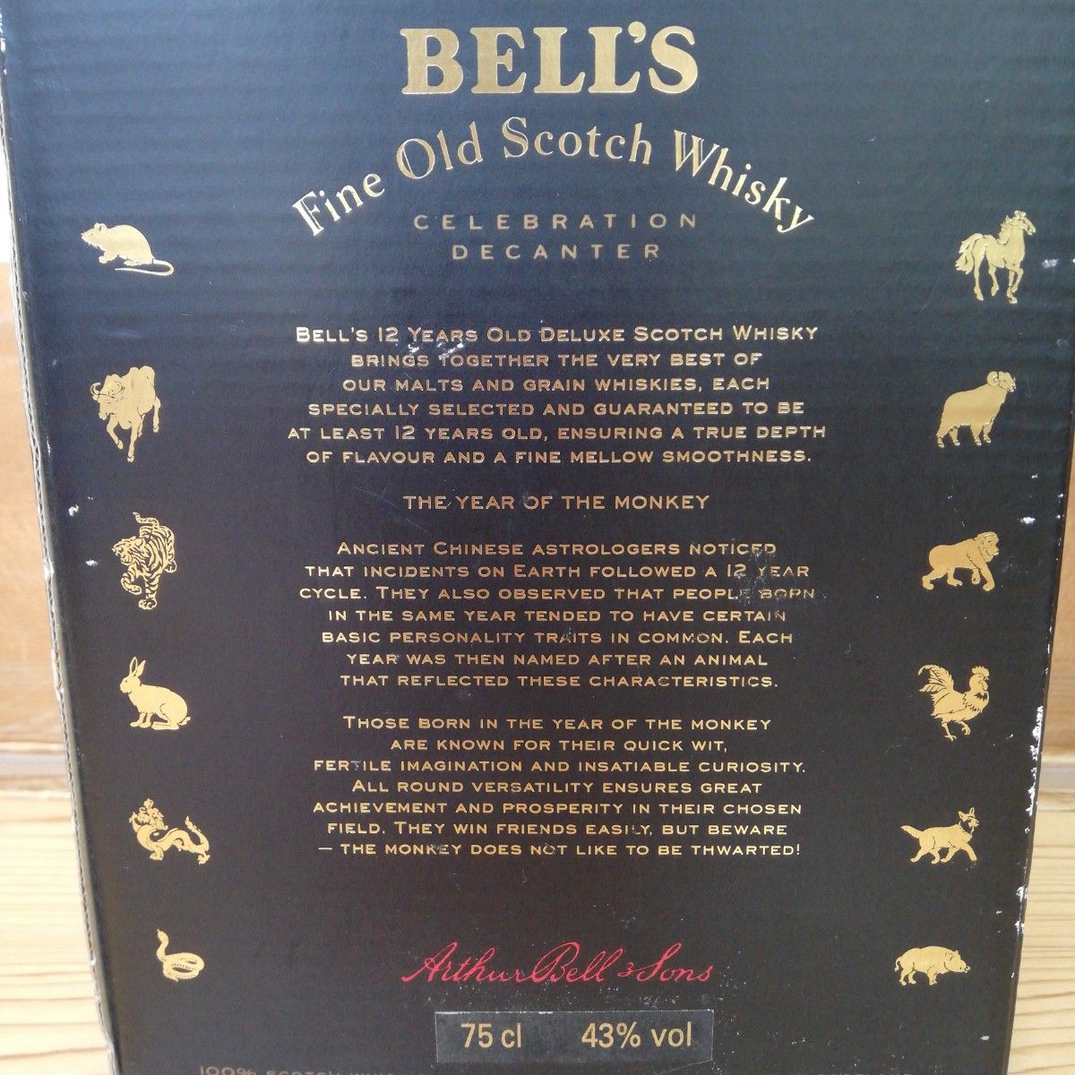 希少】BELL'S 12年 ヴィンテージ 干支 申年 1992年 陶器ボトル｜Yahoo