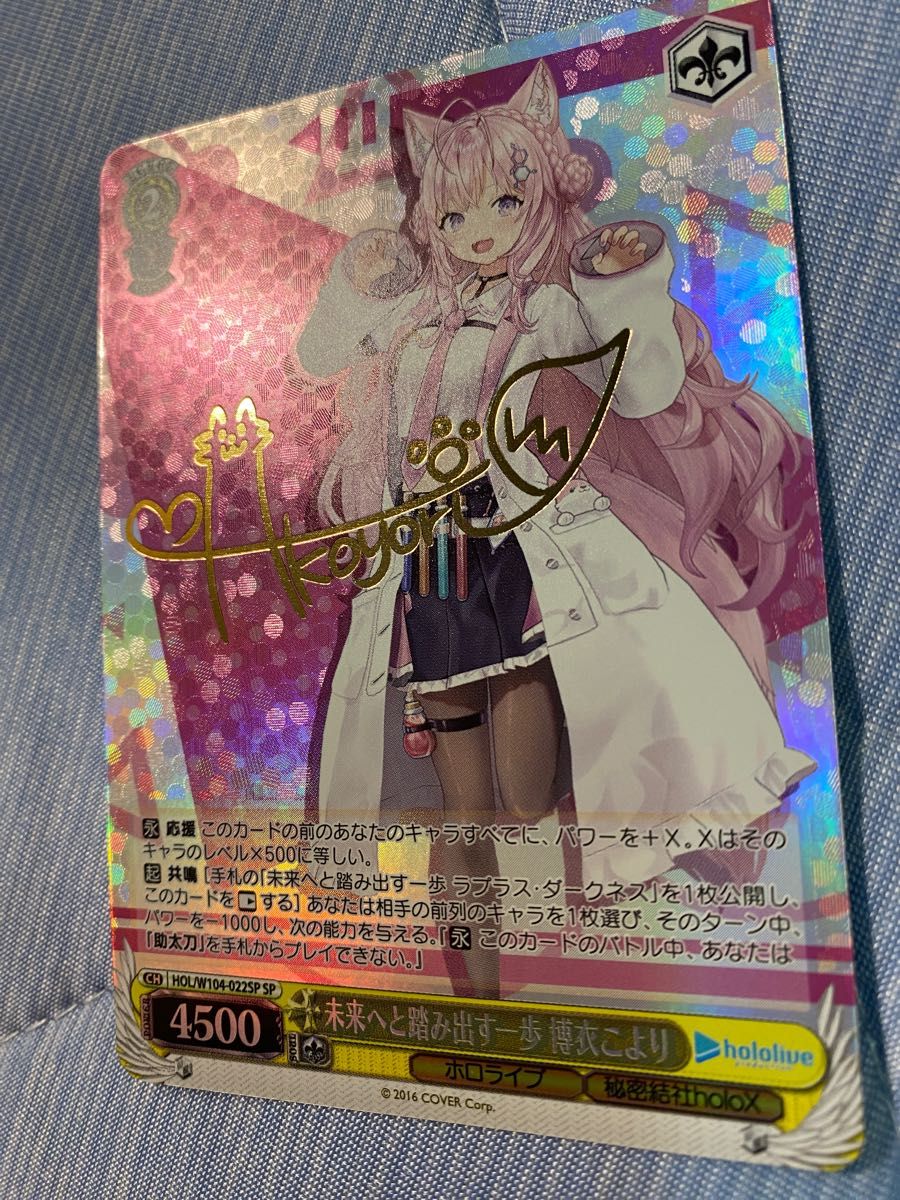 キタサンブラック ヴァイスシュヴァルツ サインsp 2025年最新】ウマ娘