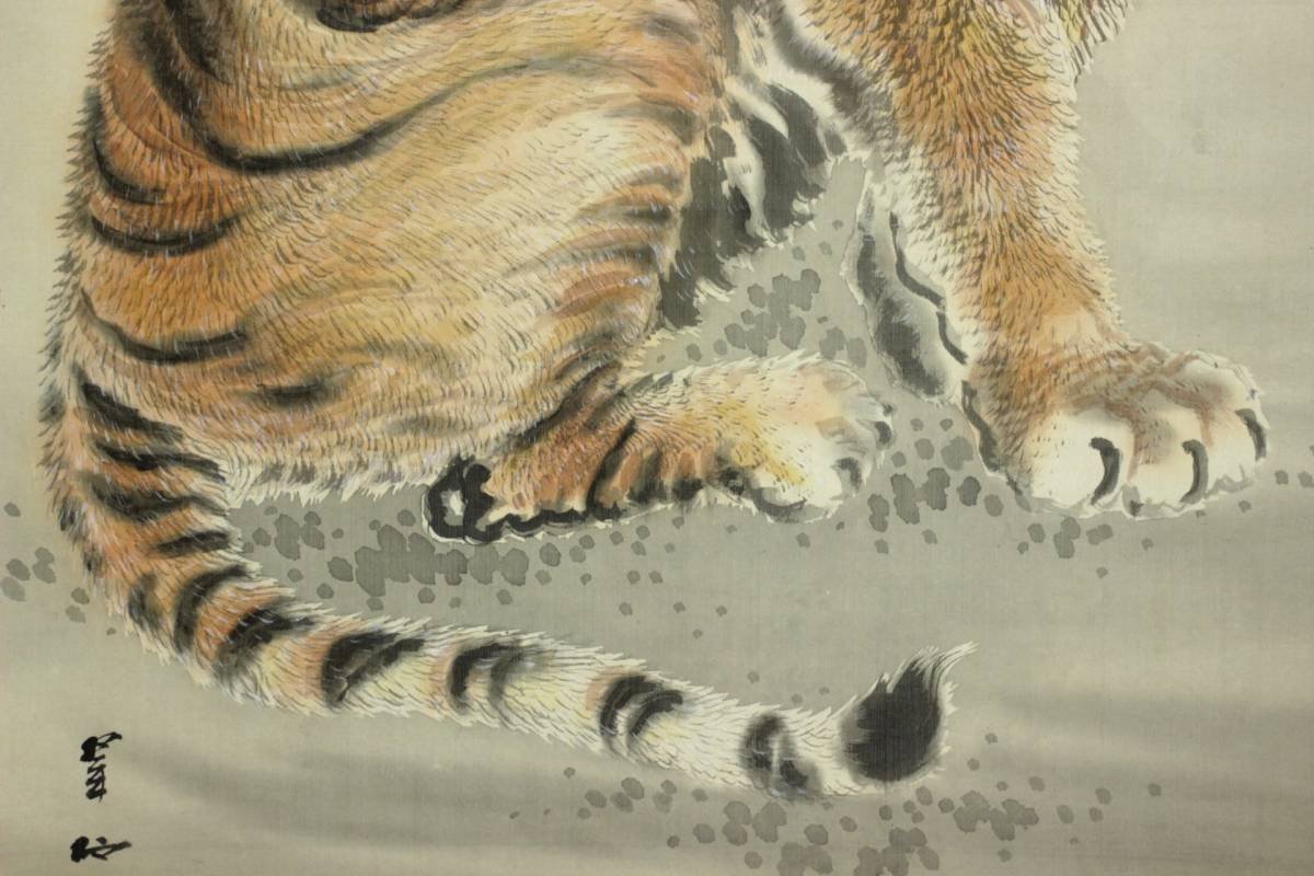 猛虎図】吉田翠鳳 2629 大幅 大橋翠石門下 共箱 掛け軸 肉筆 猛虎図