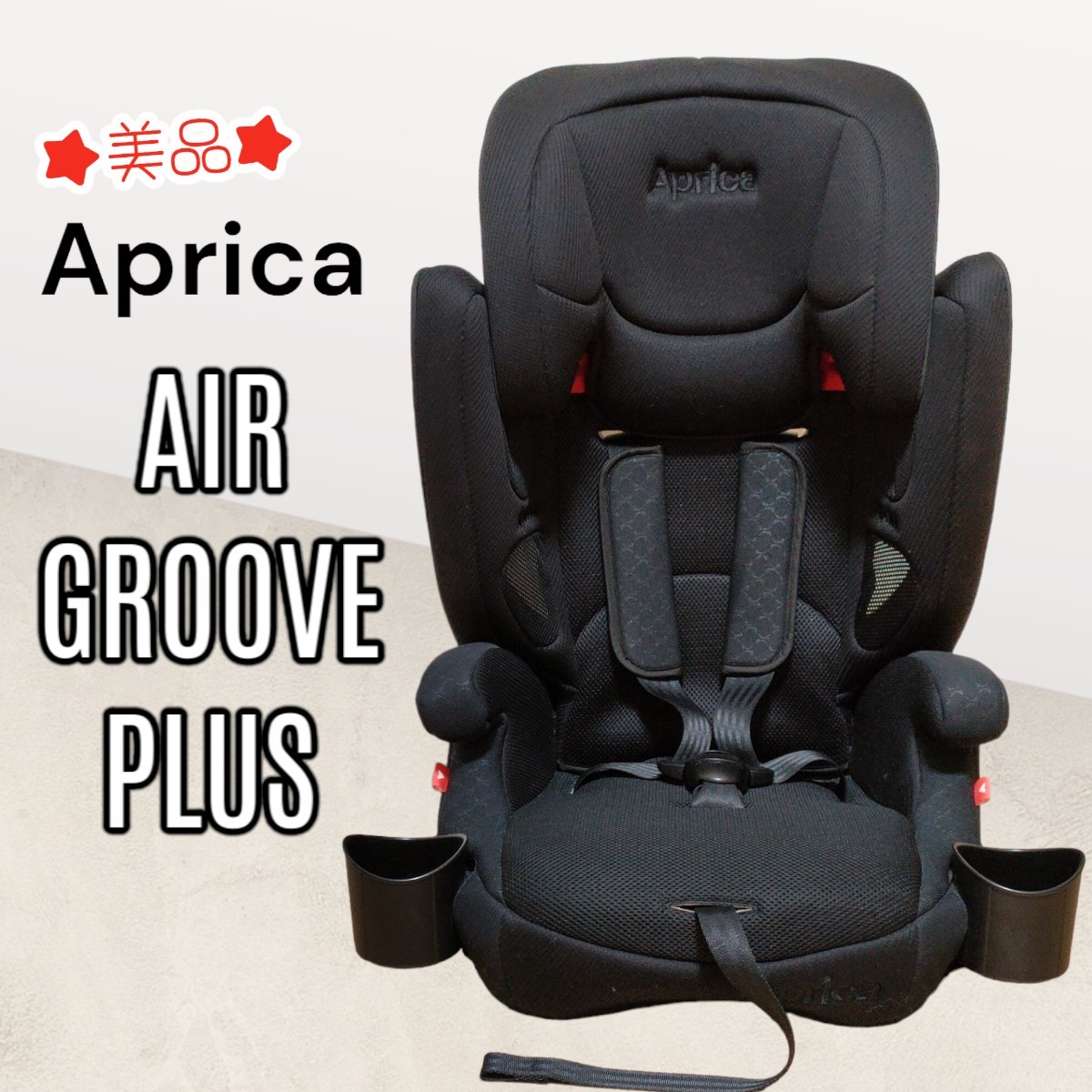 Aprica AirGroove Plus ブラック ジュニアシート 93487 Aprica