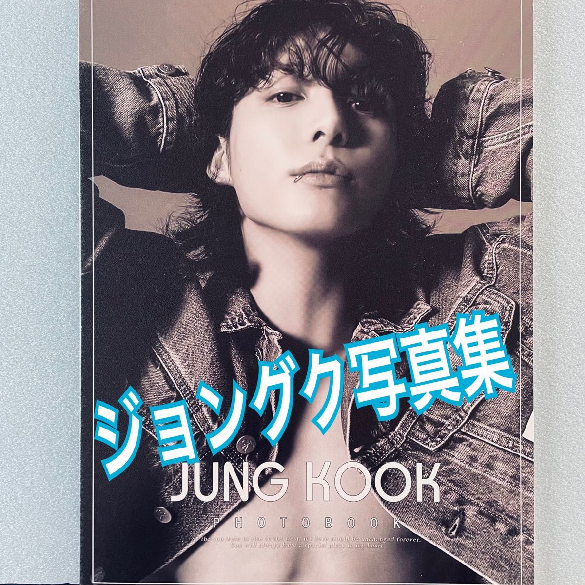 BTS グク マスター 写真集 BTS ジョングク グク 写真集 マスター