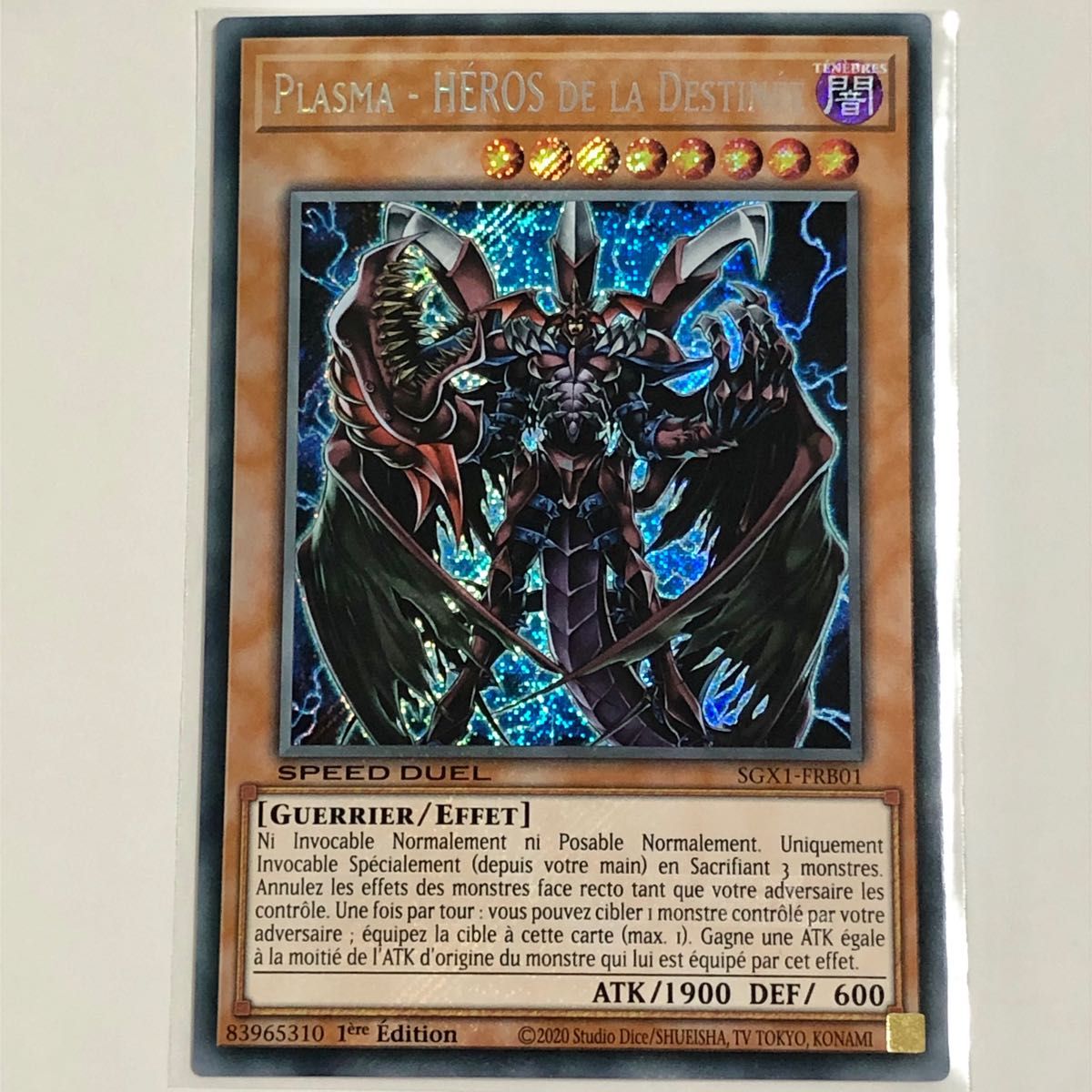 遊戯王 プレイマット D-HERO Bloo-D ブルーディー プレマ 遊戯王