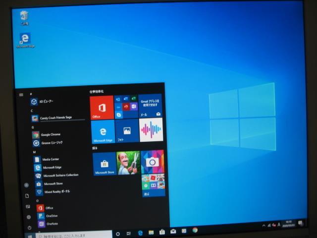 ☆NEC NEC JML-C Core i3-2100 4GB Win10 ☆NEC NEC JML-C Core