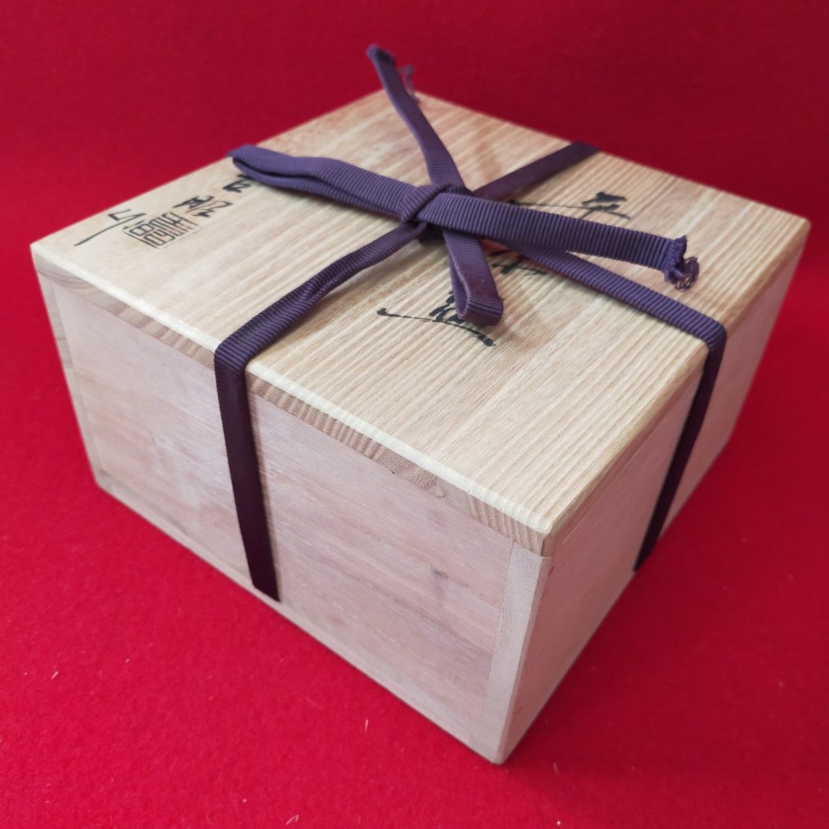 関吉昭作 硝子 竹絵 茶碗 共箱 茶道具 2025年最新】関吉昭 茶碗