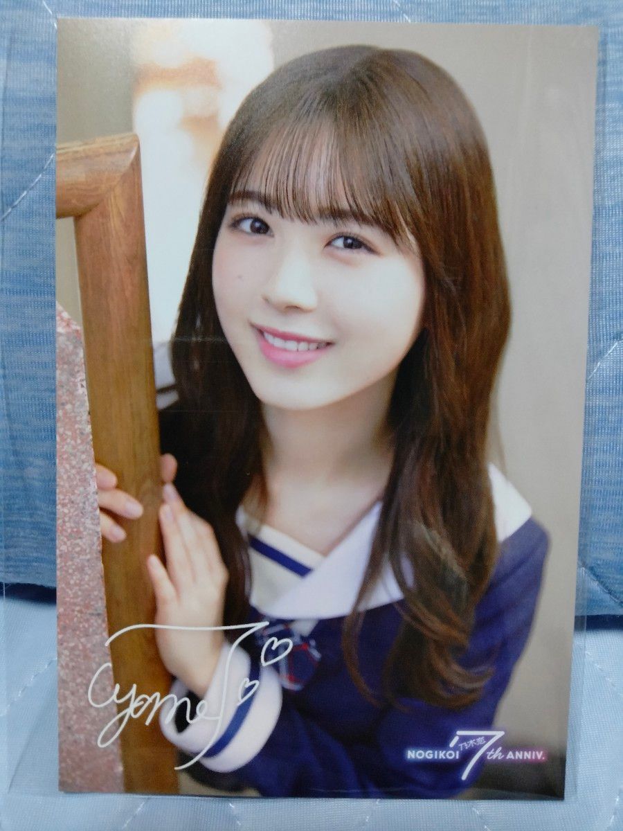 乃木坂46 乃木恋 筒井あやめ メッセージカード