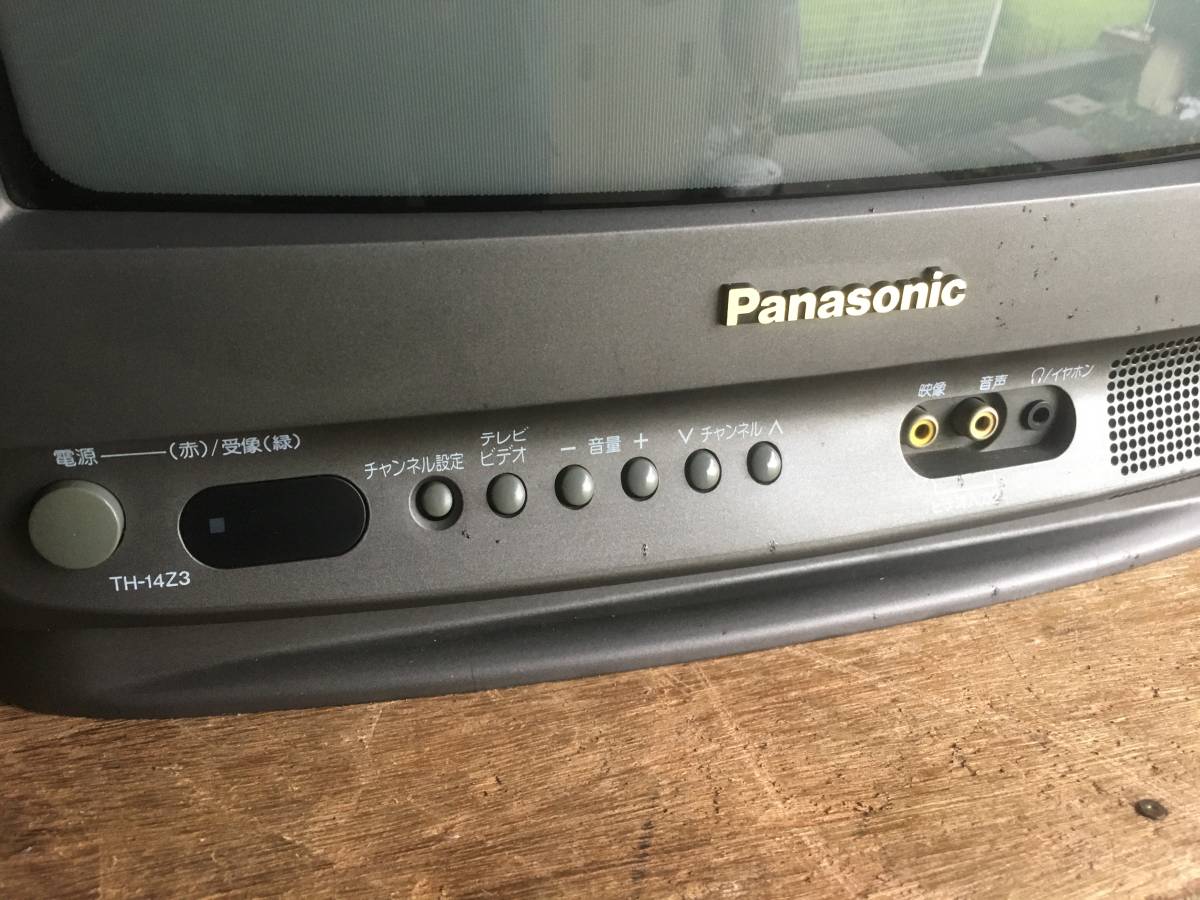 送料無料・即決価格 Panasonic製 ブラウン管テレビ「TH-14Z3」14インチ
