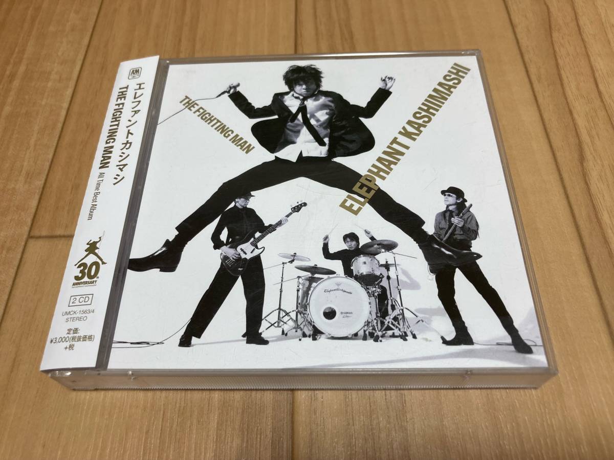 All Time Best Album デラックス盤 エレカシ エレファントカシマシAll