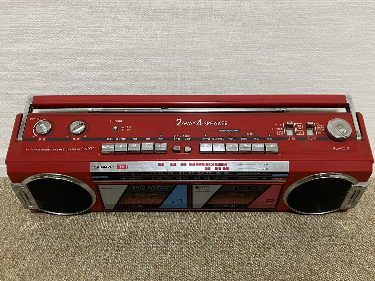 G227-② 送料無料 昭和レトロ SHARP/シャープ『QT-Y2 ダブルラジカセ