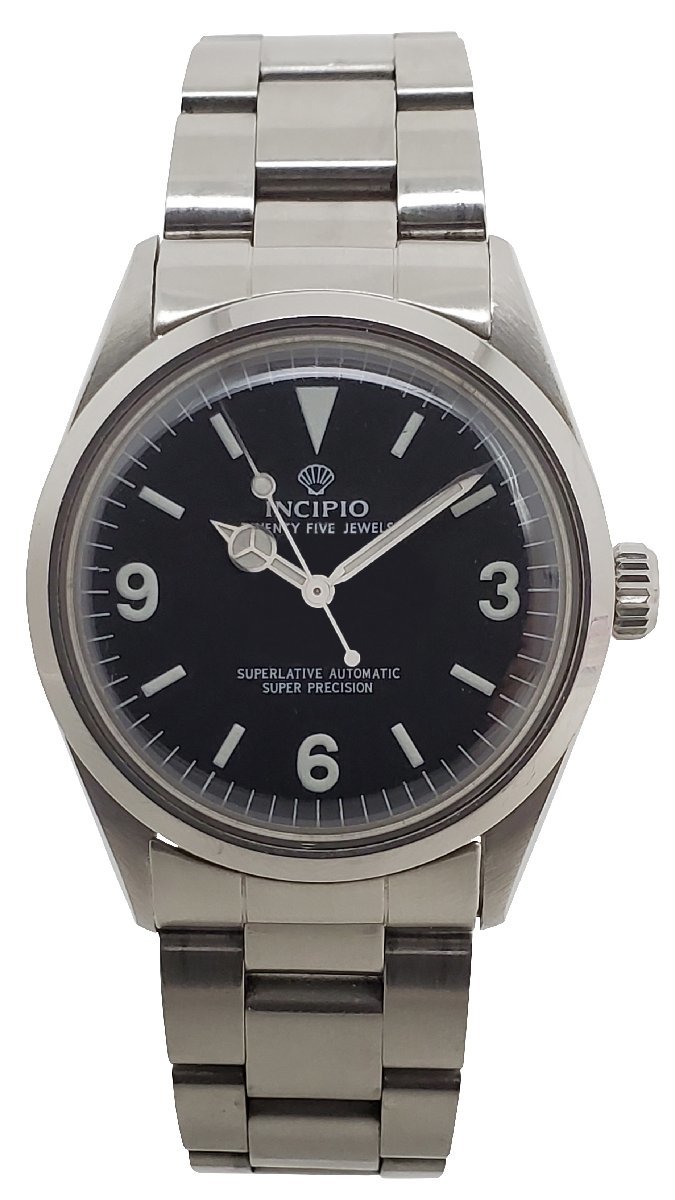 ラリマーの板状原石 52g