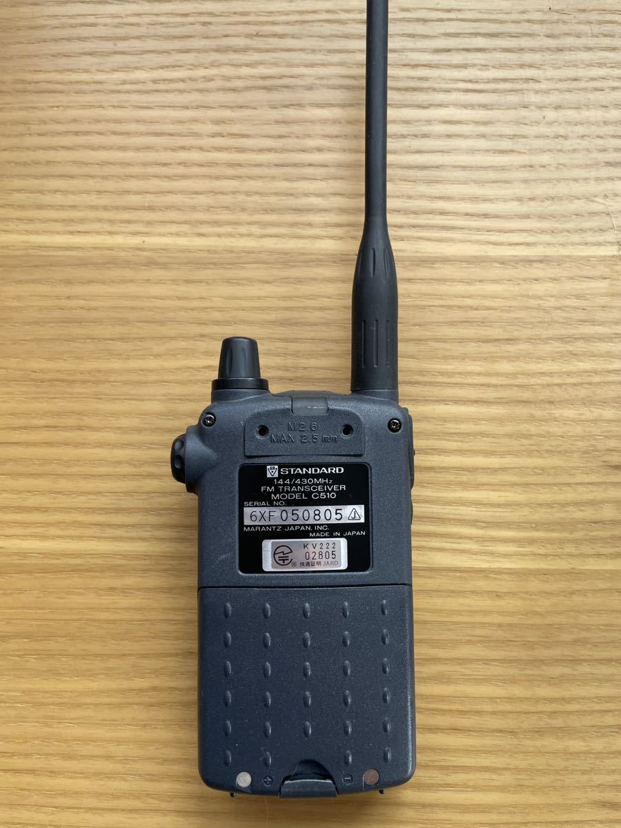 シンクパッド STANDARD C510 ダブルバンドトランシーバー シンクパッド