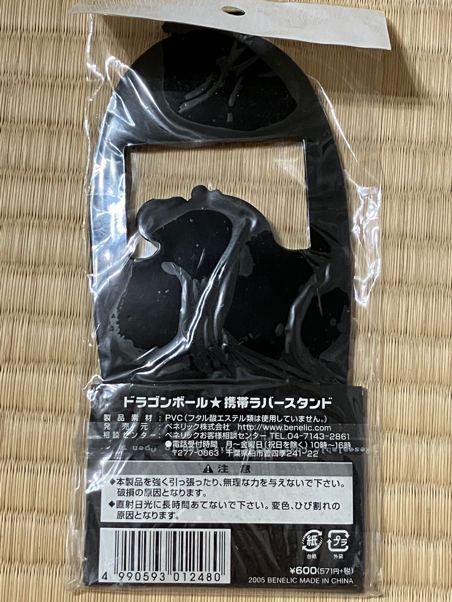 希少】ドラゴンボール 写真立て メタルフォトスタンド (おまけ付き