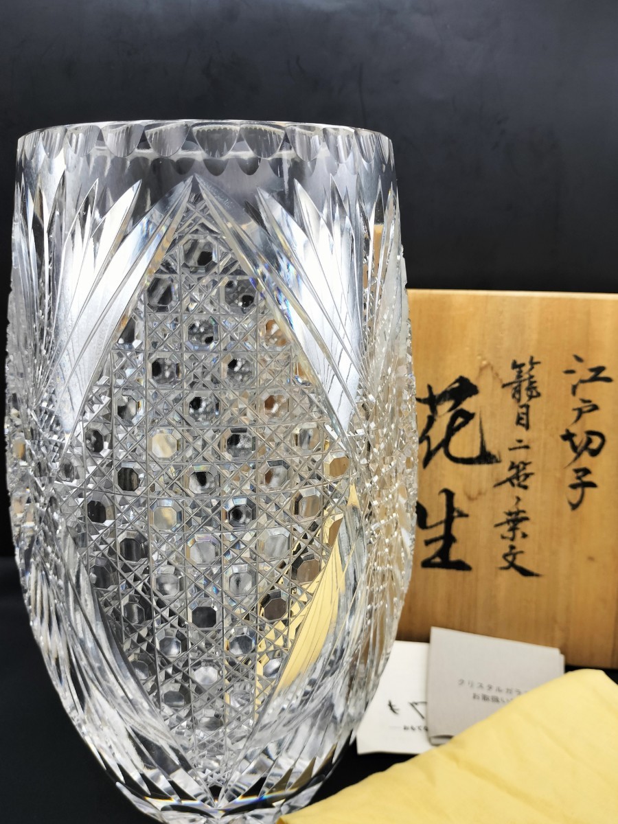 江戸切子 秀石さん作 江戸切子 堀口硝子 最高級 蓋付きグラス 八角籠