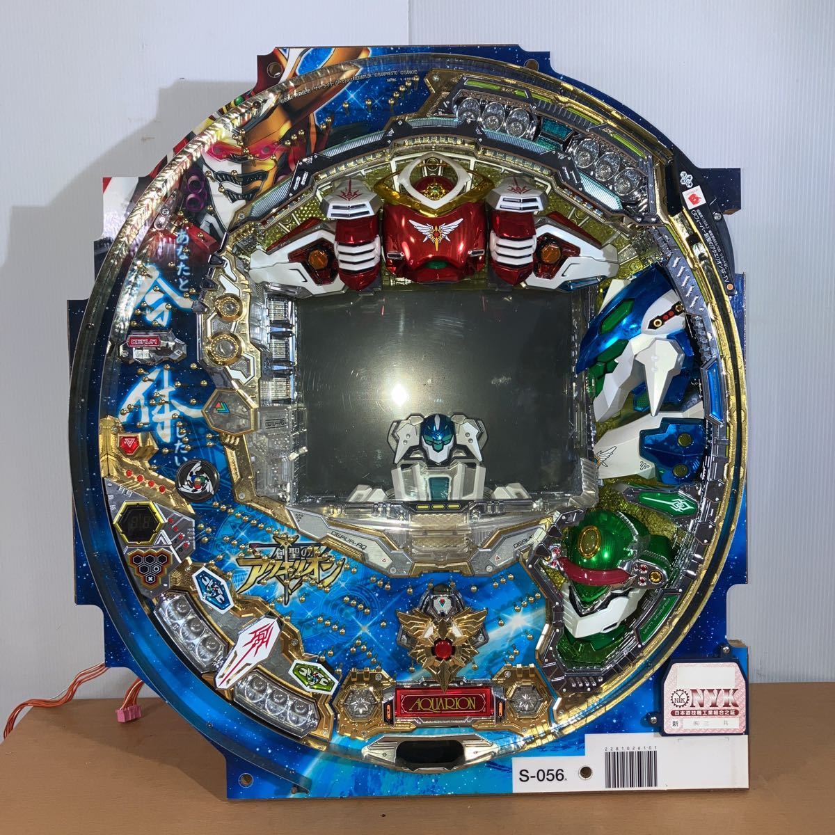 CR創世のアクエリオン 初代 パチンコ実機