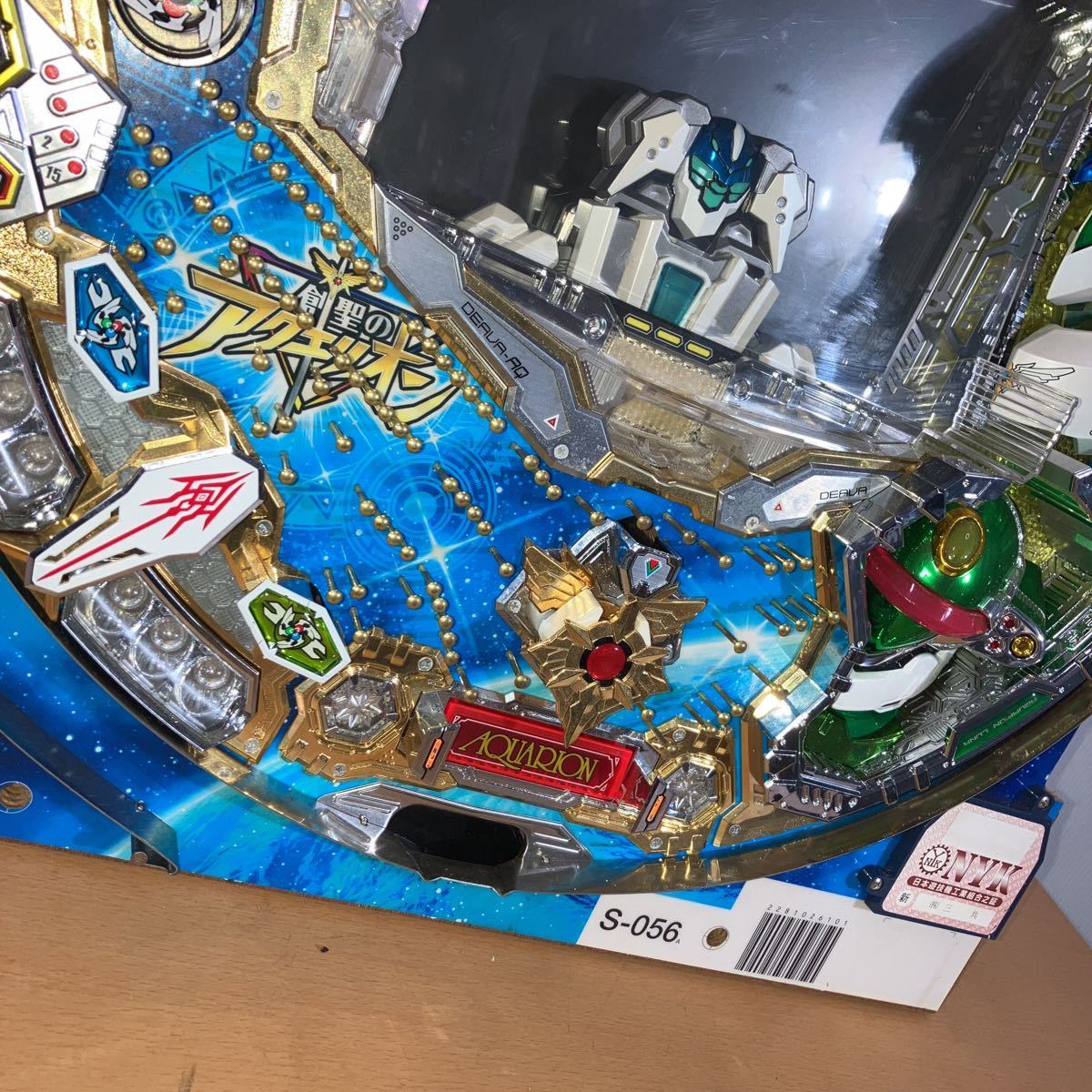 CR創世のアクエリオン 初代 パチンコ実機