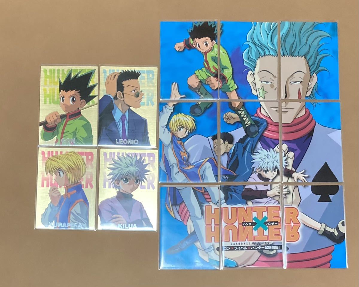 激レア‼️HUNTER×HUNTER カードダスマスターズ 全139枚フルコンプ