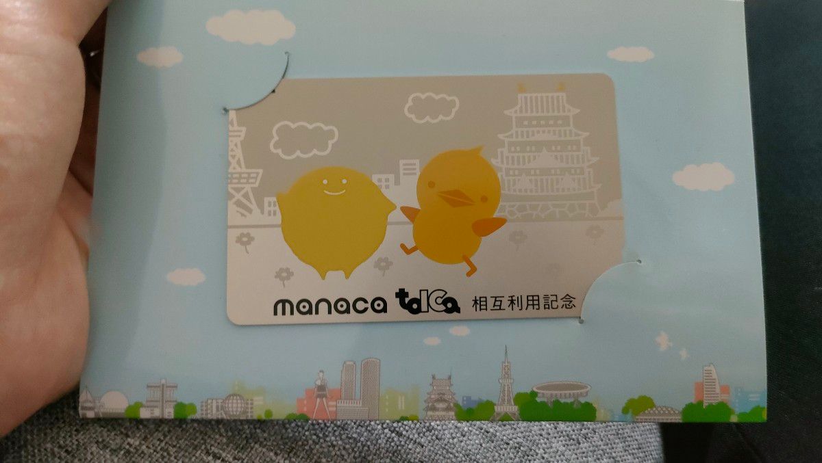 manaca toica 相互利用記念 【失効】｜Yahoo!フリマ（旧PayPayフリマ）
