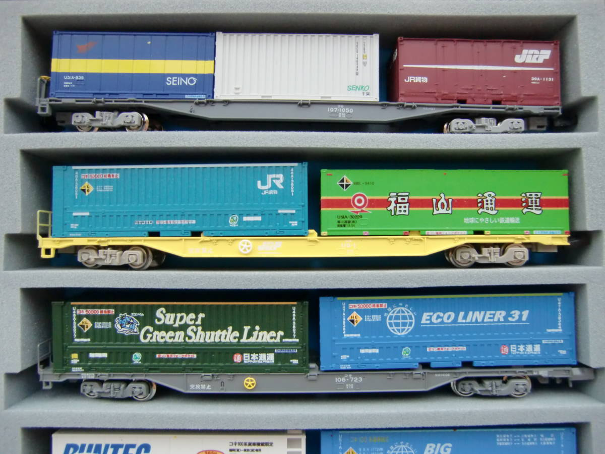 TOMIX コキ104 朗堂コンテナ スーパーグリンシャトル12両セット