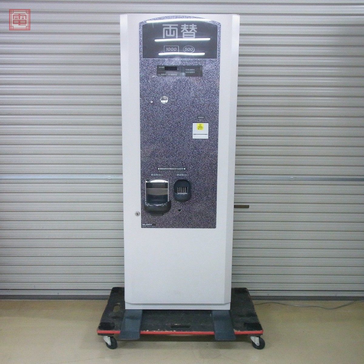 値下げ‼️ 両替機 グローリー GLORY 新1000円非対応 架台付き 正規