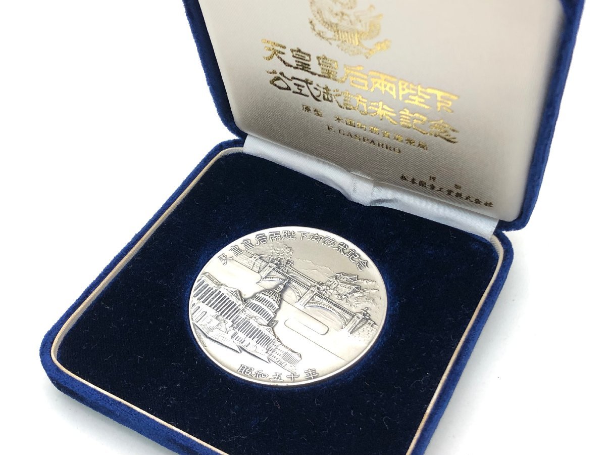 天皇・皇后両陛下御訪米記念メダル【1975年】 配送 1975年 天皇皇后両