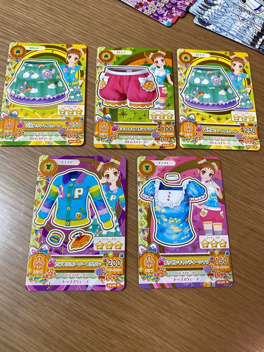 アイカツカード フルセット26種 ケース付 アイカツカード フルセット26