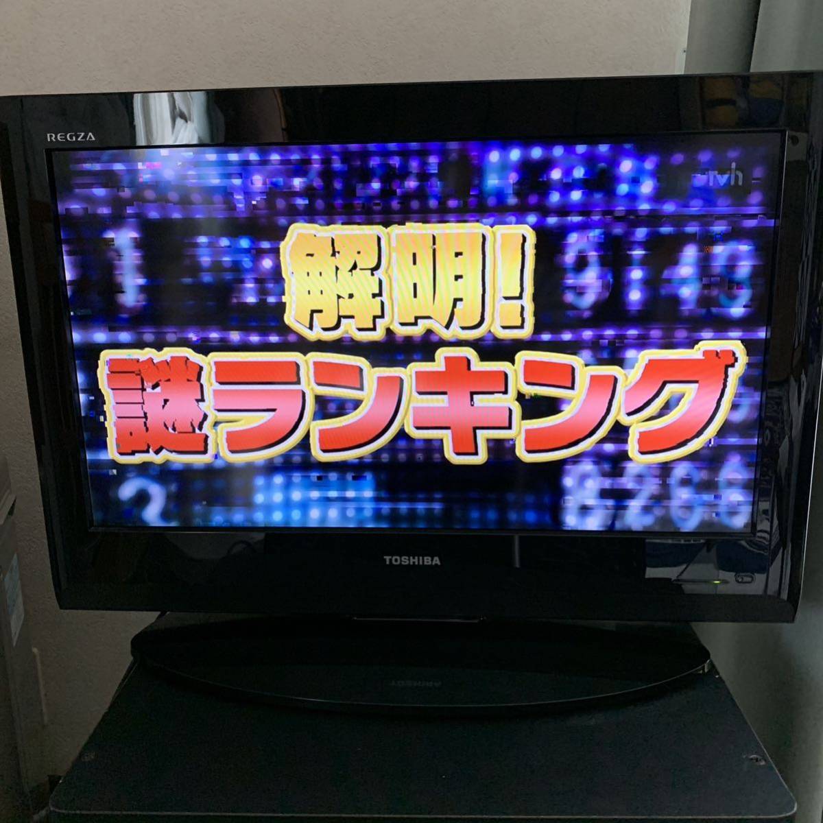 TOSHIBA REGZA 26RE1S 26インチ液晶テレビ 東芝 TOSHIBA テレビ 26型