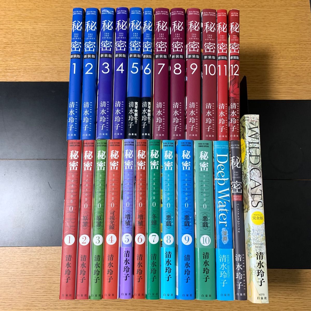 秘密トップシークレット全巻 season0 1〜6巻 パーフェクトプロファイル