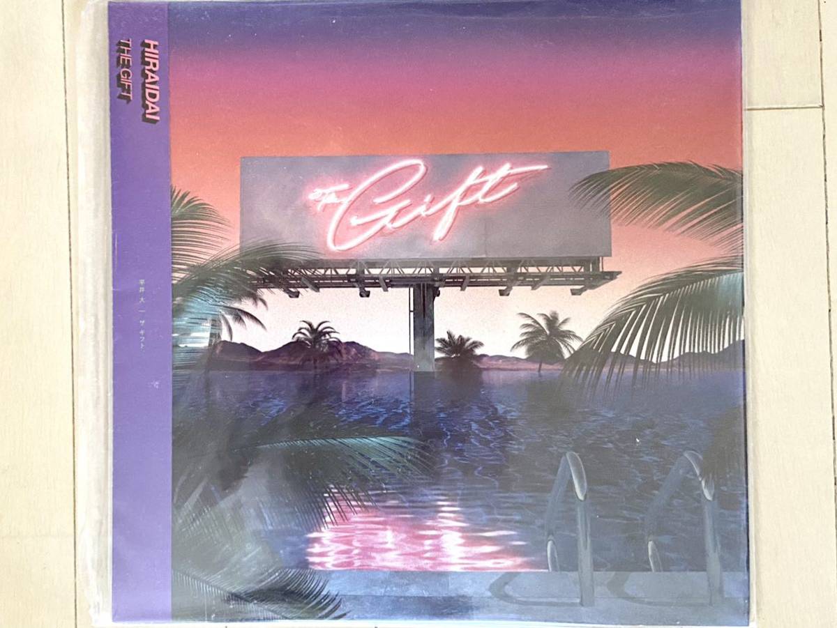 平井大 The Gift 限定版 カラーレコード 12インチ m28047152178_1.jpg
