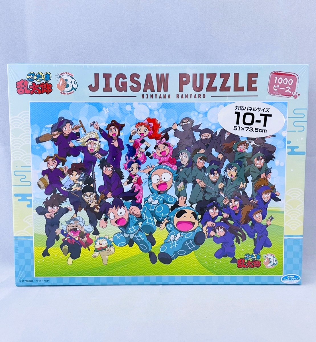 激レア 絶版 忍たま乱太郎 春夏秋冬の段 ジグソーパズル 1000ピース 激